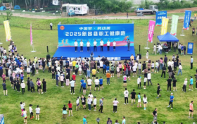 “中国梦·劳动美”2025新昌县职工健康跑圆满落幕，以健康献礼中华全国总工会百年华诞