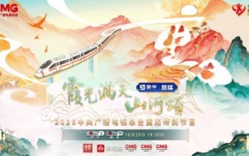 湖南江华亮相总台重阳特别节目 银发康养绘就民族小城幸福图景