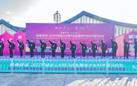 承业建设·2025平湖金山半程马拉松暨浙沪乡村半程马拉松鸣枪开跑
