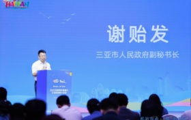 “酷游海南 ·‘媒’好相约” 2025百家媒体海南行三亚旅游推介活动启动
