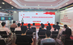 赓续红色基因血脉 擎画数智沂蒙新篇 ——临沂联通践行沂蒙精神赋能高质量发展纪实