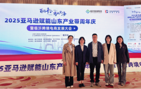 临沂联通亮相跨境电商盛会 赋能“百团千企•商城出海” 共筑临沂外贸全球化新生态