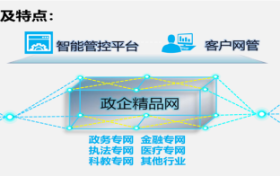 以“DeepSeek”为引擎，助推“云网一体”协同新篇章