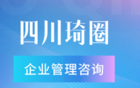 企业管理中的常见问题及解决方法