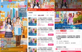 心动上新日x《疯狂动物城2》：上抖音，逛乐园看电影，享超值组合购！